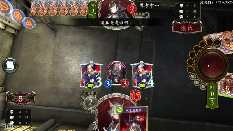 【2022-03-31 02点场】Dogboss：无限day3 826731