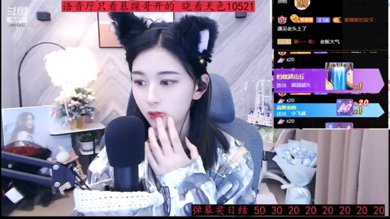 【2022-03-31 05点场】紫薇同学：如鹿归林 如舟靠岸 7009686