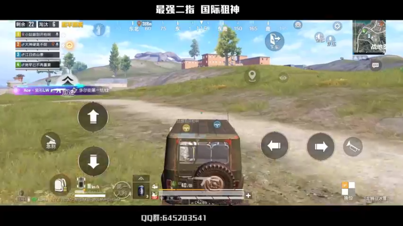 【2022-03-31 20点场】Dy花老湿：【二指巅峰，黄金风衣上大分】