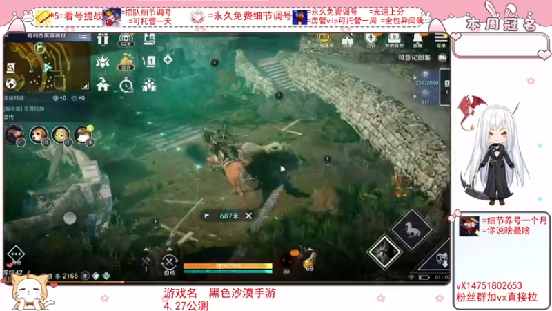【2022-03-31 01点场】刘涛er：细节看号帮肝