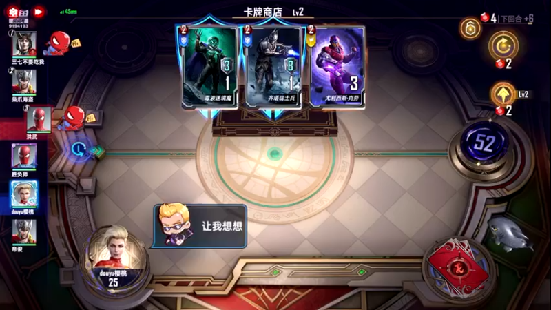 【2022-03-30 11点场】樱桃mike：漫威对决喜欢