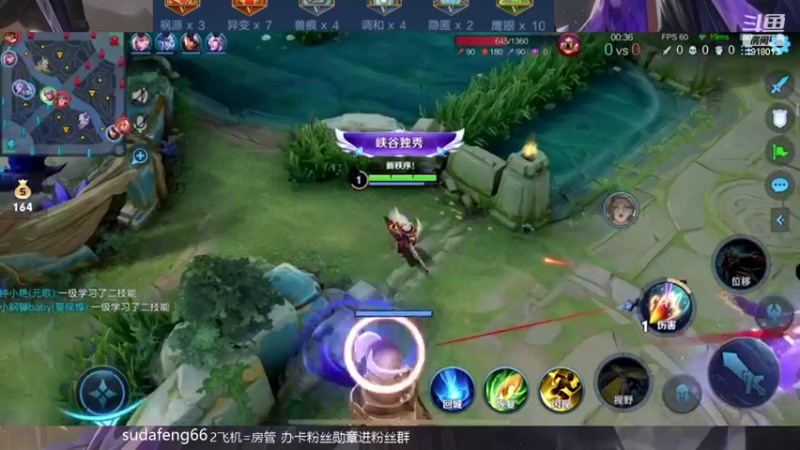 【2022-03-31 01点场】苏打锋：最强蒙恬一打五