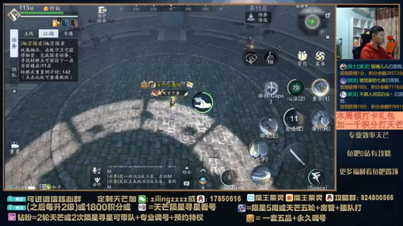 【2022-03-31 19点场】魔王紫灵：紫灵:专业天芒导师