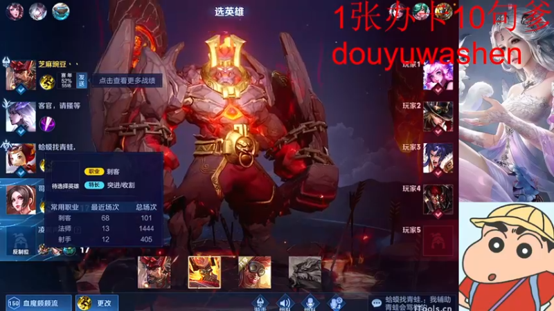 【2022-03-31 00点场】小小青蛙笑i：Q区来个小姐姐上车好吗