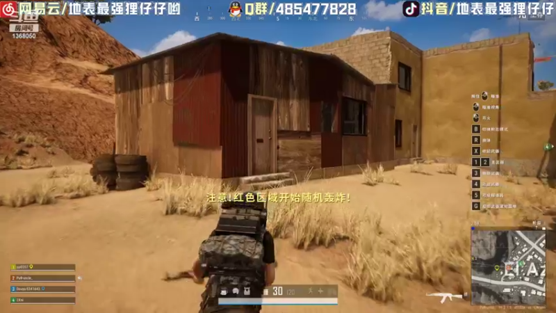 【2022-03-30 21点场】地表最强狸仔仔哟：今天也是可爱御姐的一天！