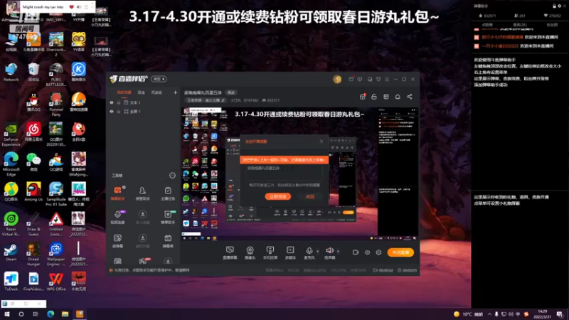 【2022-03-31 14点场】小乃丸：励志小丸冲1900