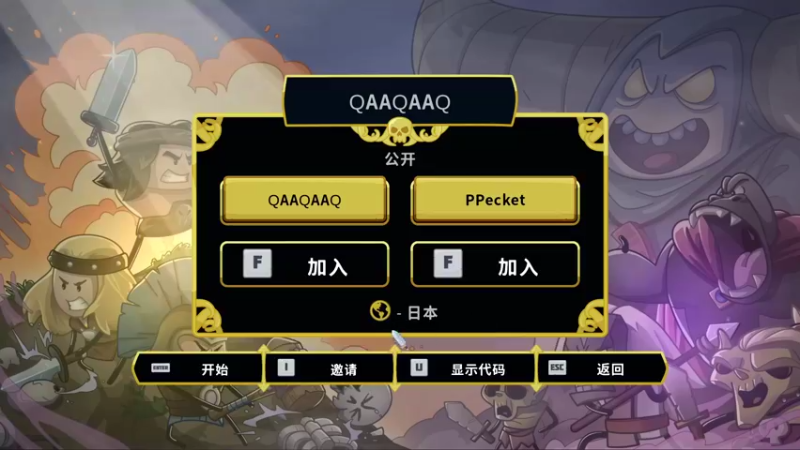 【2022-03-31 16点场】WE丶xiyeoo：放假了玩会小游戏