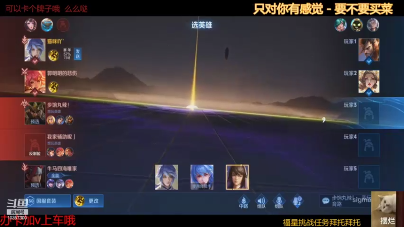 【2022-03-28 18点场】是猫咪吖丶：办卡上王者么么哒