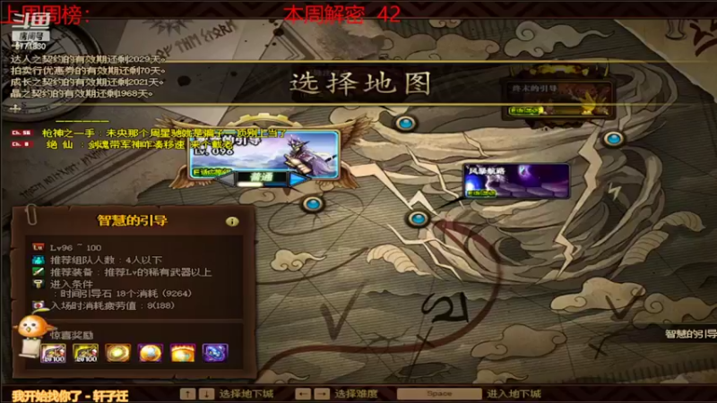【2022-03-31 16点场】卡赞亮少：我能有今天全是因为你们承蒙关照