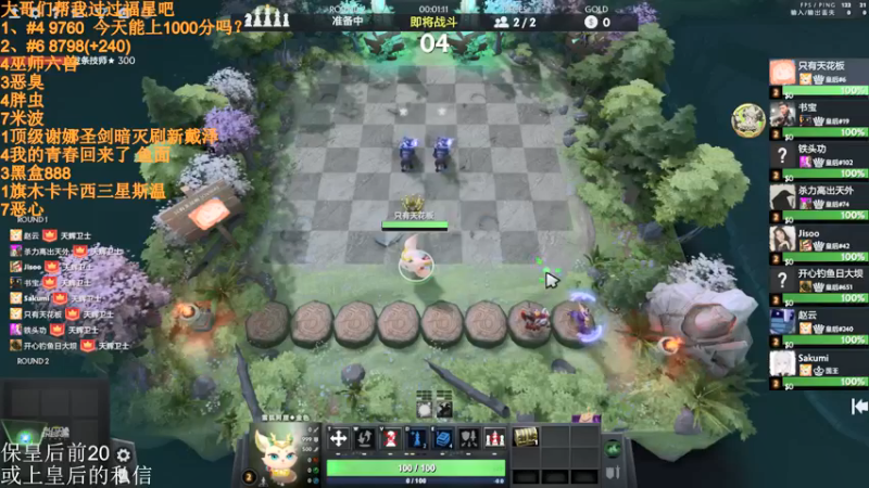 【2022-03-30 22点场】高级伴读書童：我很想记得 可是我记不得