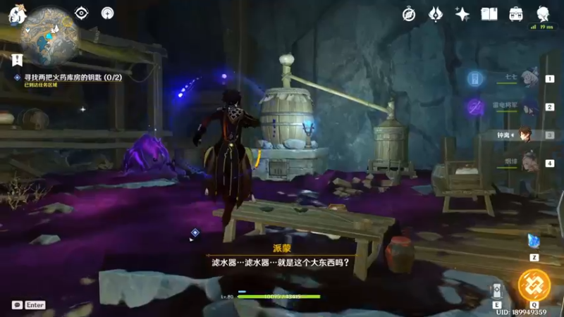 【2022-03-30 17点场】conan灬：丘丘射手的直播间