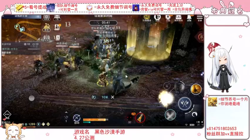 【2022-03-28 20点场】刘涛er：细节看号帮肝