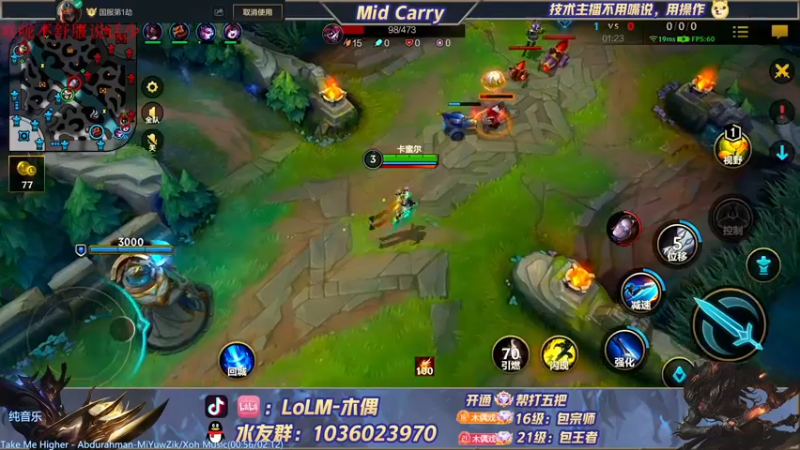 【2022-03-31 17点场】心星丶木偶：新赛季冲第一，Mid Carry