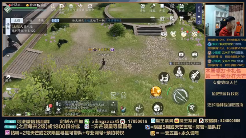 【2022-03-31 21点场】魔王紫灵：紫灵:专业天芒导师