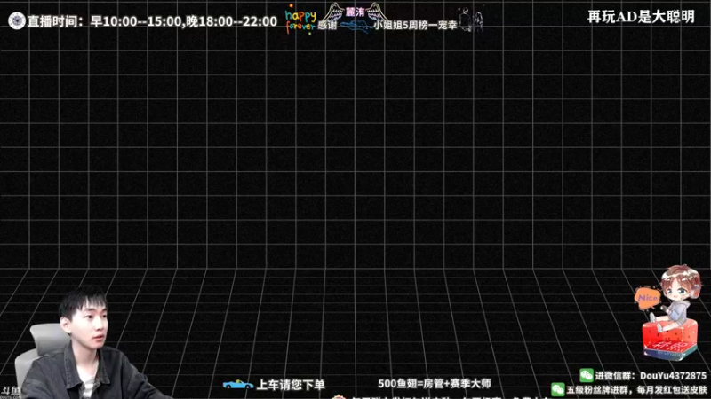 【2022-03-31 17点场】林熙Lxxi：今天德莱文专场！！