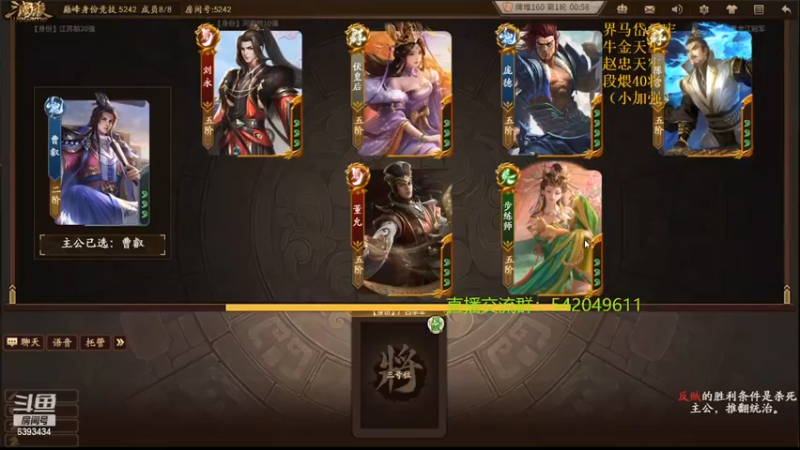 【2022-03-30 22点场】光栅圣泽：身份竞技上分指南