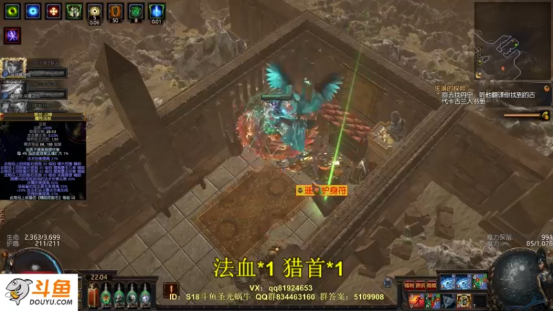 【2022-03-30 22点场】圣光蜗牛丶：黄芪逆天改命！
