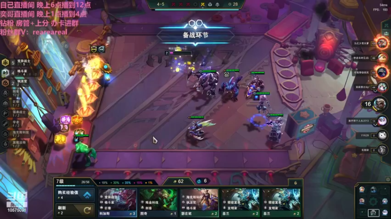 【2022-03-27 20点场】老张爱喝奶茶爱打云顶：老张：赏金转万物
