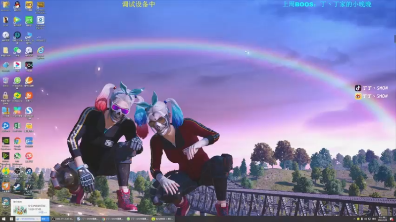 【2022-03-29 09点场】丁丁丶SHOW：【丁丁】来了来了。