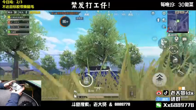 【2022-03-30 23点场】老大贤：国服雷神：带你看遍海岛上的小姐姐