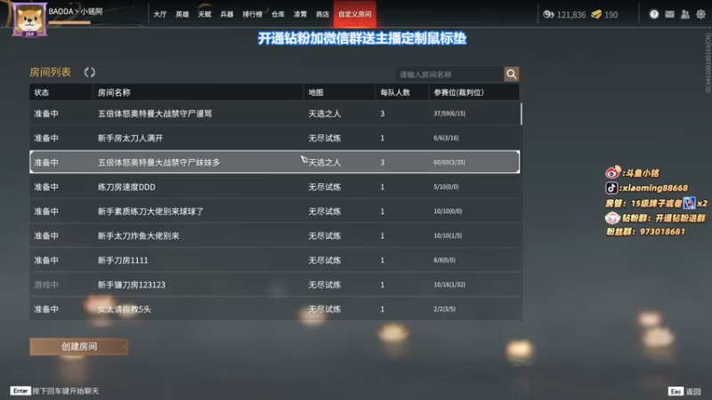 【2022-03-24 19点场】小铭XiaoMing阿：小铭：今天开通钻粉四倍亲密度！！！
