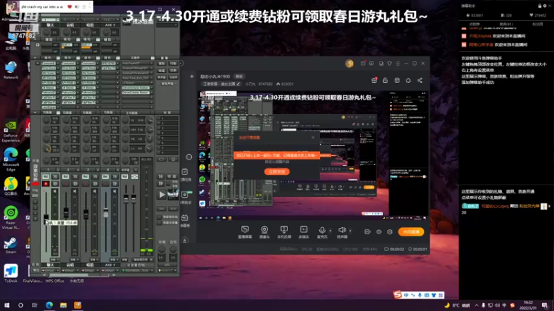 【2022-03-31 19点场】小乃丸：八点和陈可乐老婆双排~