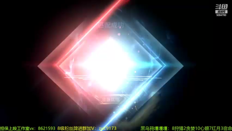 【2022-03-30 21点场】青鸾少年云天河：2万2芈月冲刺巅峰赛！