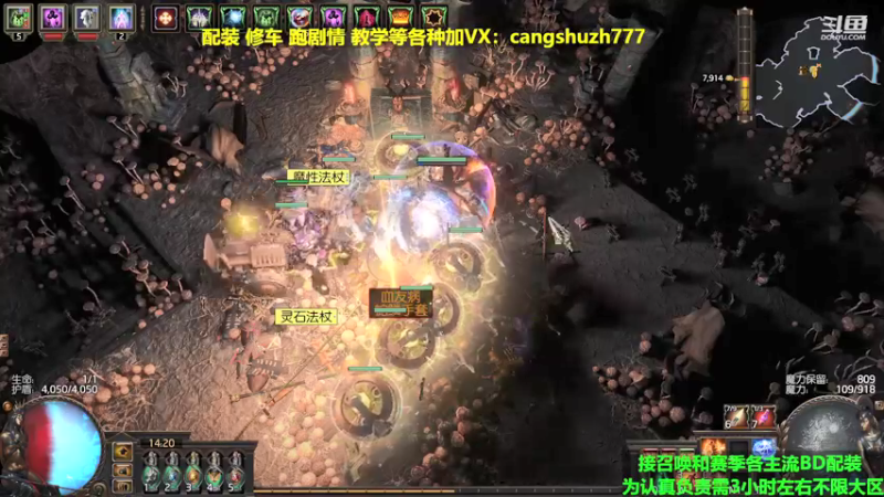 【2022-03-31 12点场】仓鼠召唤：主攻召唤 赛季最强BD专业配装