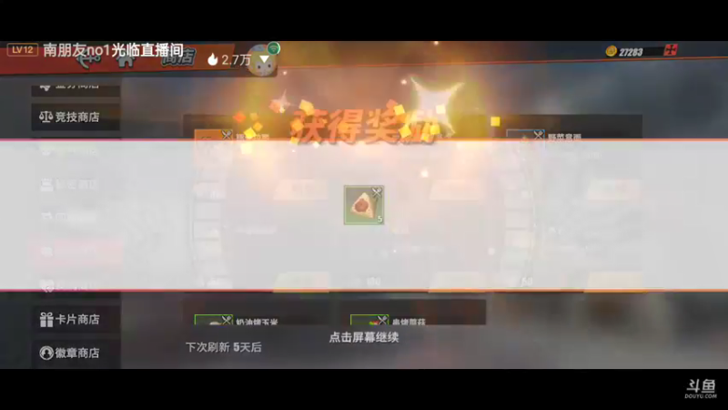 【2022-03-29 09点场】全肉馄饨：新区过剧情、探索，拒绝pvp