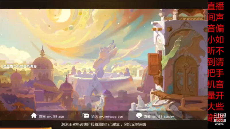 【2022-03-30 15点场】蓝绵YonHen：全网最菜 9025857