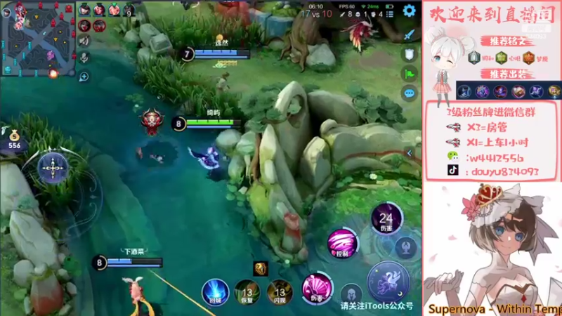 【2022-03-31 15点场】小飞Avery：小乔巅峰赛2200冲国服