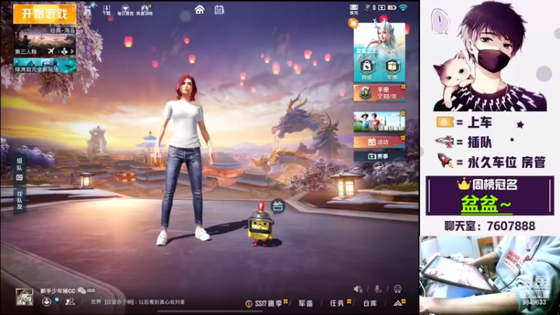 【2022-03-30 01点场】是猴子不是Monkey：噗呲噗呲切克切克