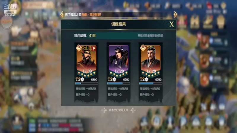 【2022-03-30 19点场】我愿带你看遍世间繁华：领礼包看直播了手慢无新年快乐