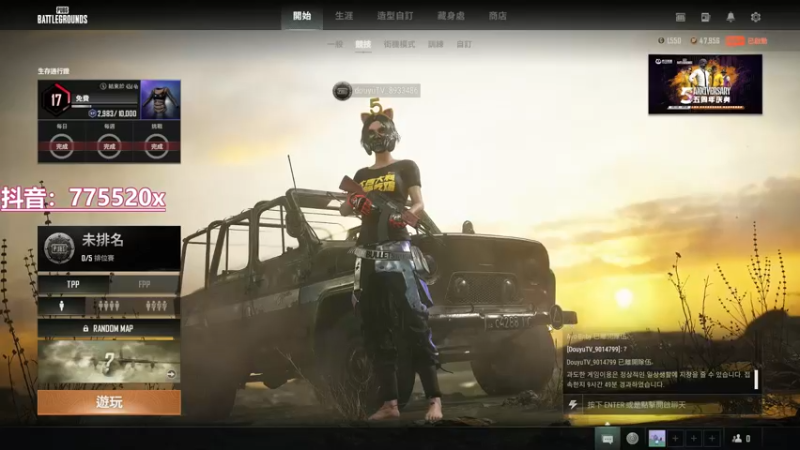 【2022-03-29 06点场】三岁是个大魔王呀i：【有车位】斗鱼第一深情 PUBG张万森