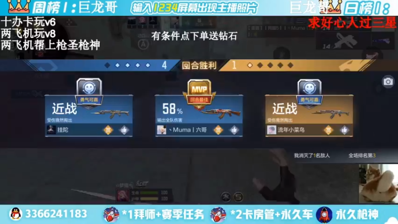 【2022-03-28 18点场】一哲丶：新赛季一起上分 快来啊