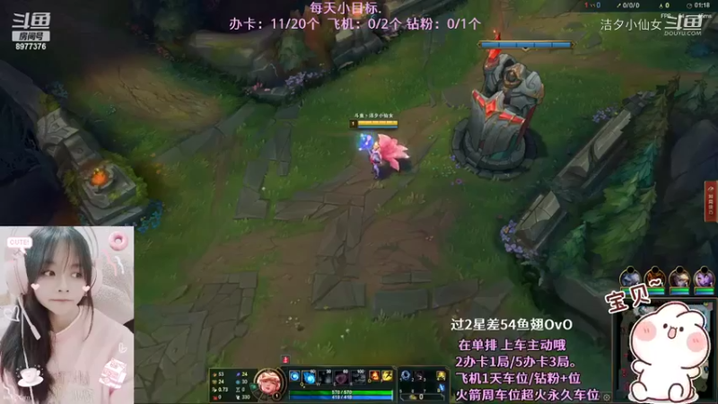 【英雄联盟】洁夕小仙女的精彩时刻 20220330 07点场(2)