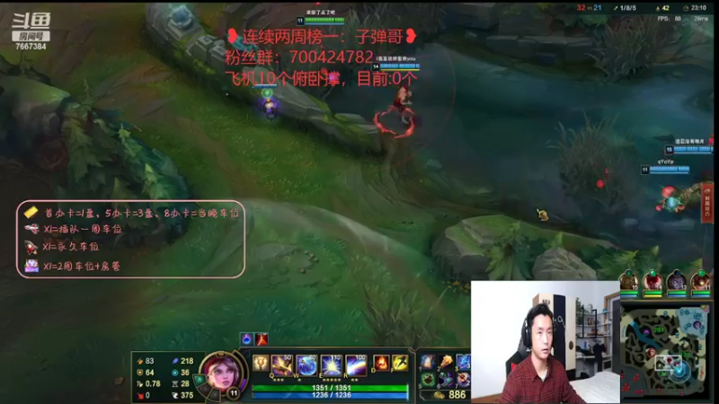 【2022-03-30 21点场】白菜ad：网一有车位，薇恩女枪