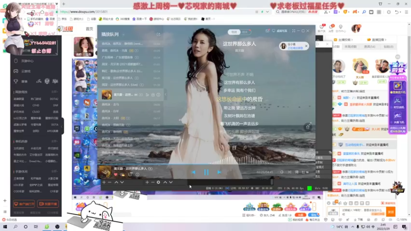 【2022-03-29 02点场】比芯唲：可上车♥愿你拥有无悔的深情♥