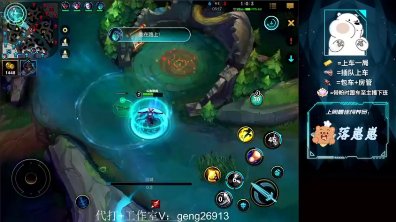 【2022-03-30 03点场】耿枫QUQ：单排上王者 可帮打号