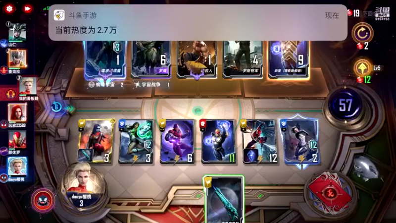 【2022-03-28 11点场】樱桃mike：漫威对决喜欢