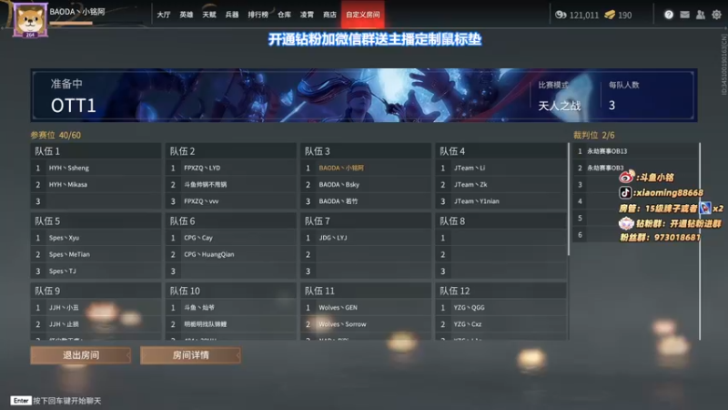 【2022-03-24 13点场】小铭XiaoMing阿：小铭：今天开通钻粉四倍亲密度！！！