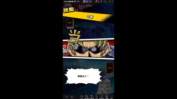 游戏王国服：圣骑士，斩！