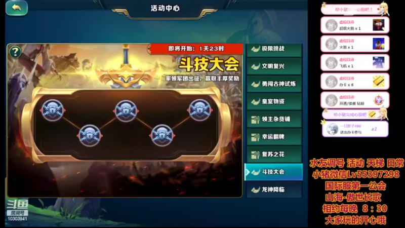 【2022-03-30 22点场】小猪呼噜a：国际服1331激战