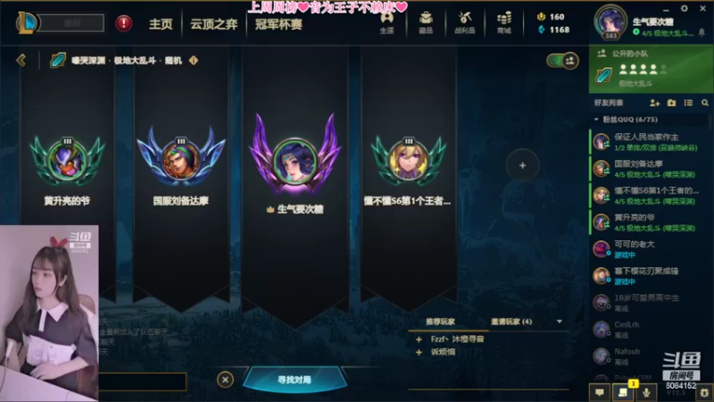 【2022-03-30 17点场】最初的可可：快乐就好呀