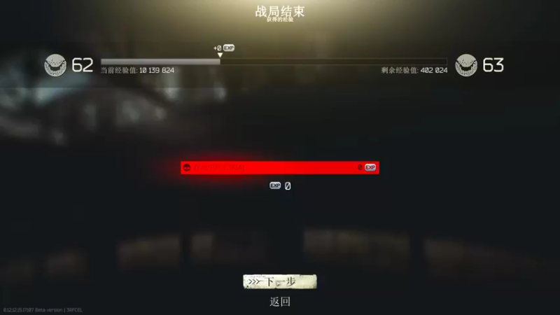 【2022-03-30 12点场】东旭东旭呀：塔科夫：LEDX大挑战