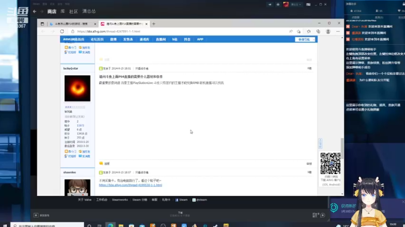 【2022-03-30 19点场】潇怂怂啊：【小奶团】网络不好，今天就端游溜达了