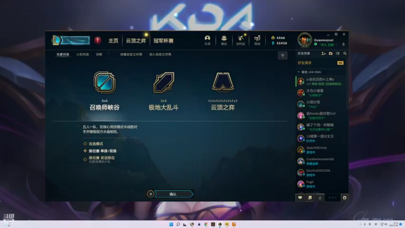 【2022-03-30 22点场】泽元元元元：上分时光开始了