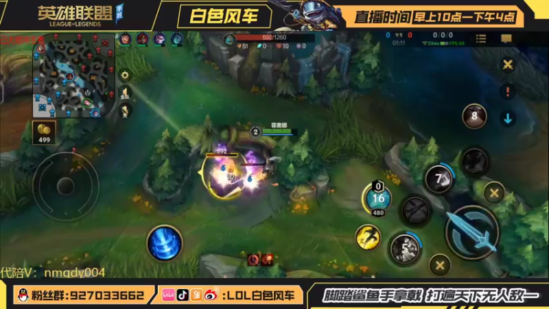【2022-03-31 11点场】白色风车丶丶丶丶：版本T0剑圣 武器打野教学！大师冲王者！