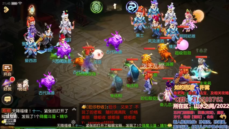 【2022-03-29 21点场】QAQ铭小明：2022排队有没有那么一瞬间