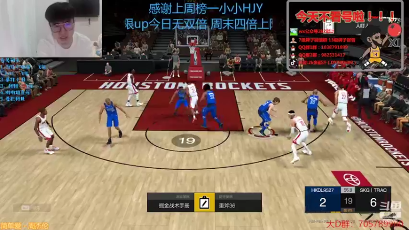 【2022-03-25 21点场】2k张献计：今日无双倍 周末双倍猛猛猛！办卡上号